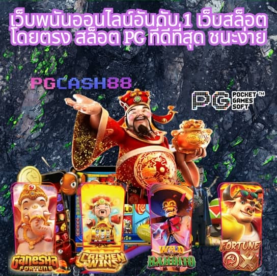 ff88 1 รับ 20